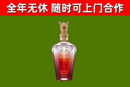 巩留烟酒回收皇家剑南春龙年.jpg