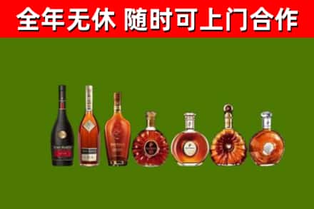 巩留回收洋酒
