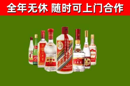 巩留烟酒回收八大名酒.jpg
