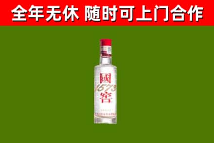 巩留烟酒回收1573酒.jpg