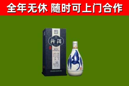巩留烟酒回收汾酒.jpg