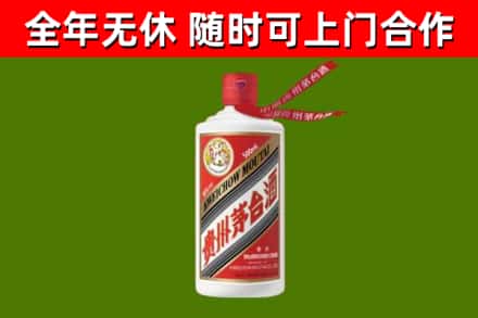 巩留烟酒回收飞天茅台酒.jpg