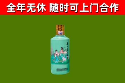 巩留烟酒回收24节气茅台酒.jpg