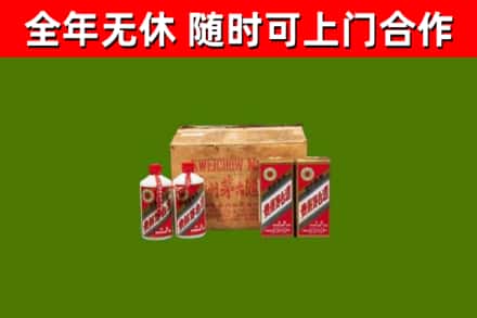 巩留烟酒回收80年代茅台酒.jpg
