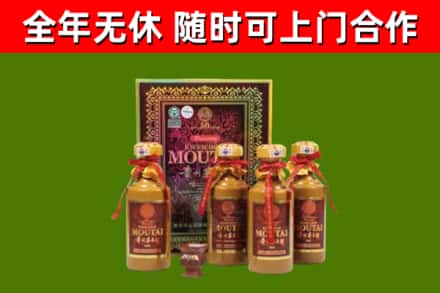 巩留烟酒回收50年茅台酒.jpg