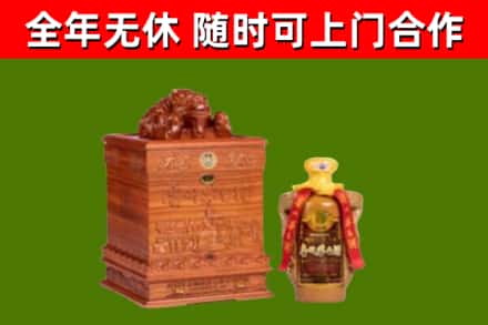 巩留烟酒回收80陈年贵州茅台酒.jpg