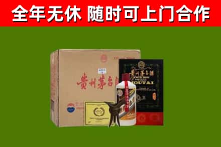 巩留烟酒回收汉帝茅台酒.jpg