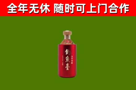 巩留烟酒回收钓鱼台.jpg