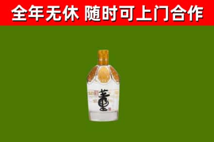 巩留回收董酒