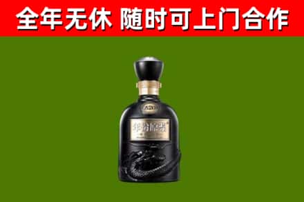 巩留回收古井贡酒