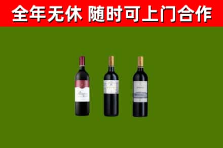 巩留烟酒回收拉菲红酒.jpg