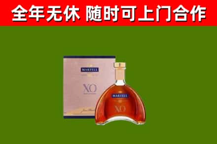 巩留回收马爹利洋酒