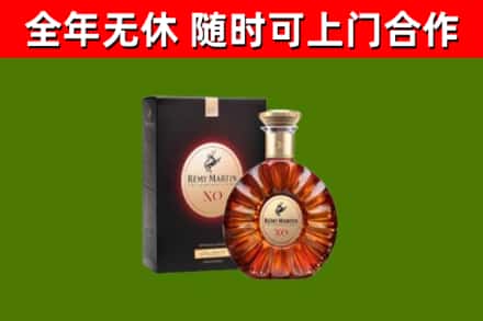 巩留烟酒回收人头马XO洋酒.jpg